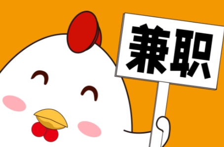 冠县宝妈居家带娃线上兼职赚钱项目有哪些推荐 第1张